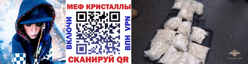 Хочу наркоту Покачи OMG ссылки  АМФ  Гашиш  МЕТАДОН  Меф  Конопля  Cocaine 