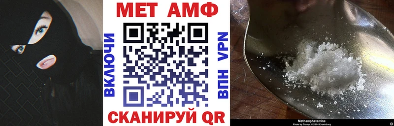 АМФ VHQ  закладки  Покачи 
