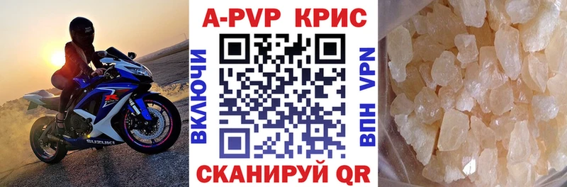 Alfa_PVP кристаллы  Покачи 