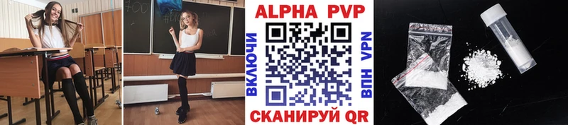 Alpha-PVP СК Покачи
