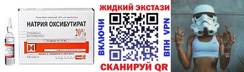 Бутират 99%  цены наркотик  Покачи 