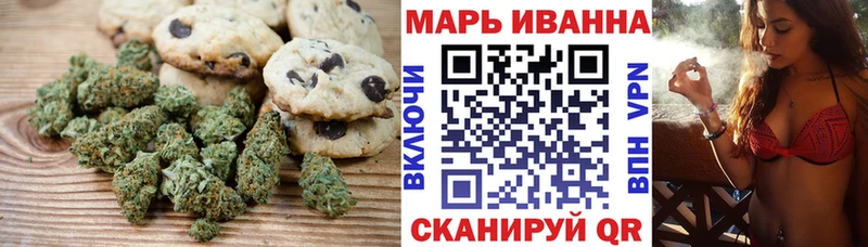даркнет наркотические препараты  Покачи  Печенье с ТГК марихуана 