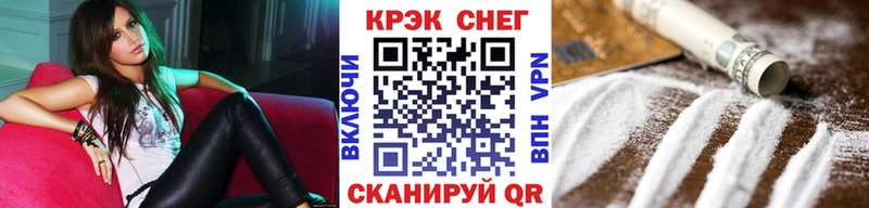 площадка формула  Покачи  КОКАИН 98%  магазин  наркотиков 