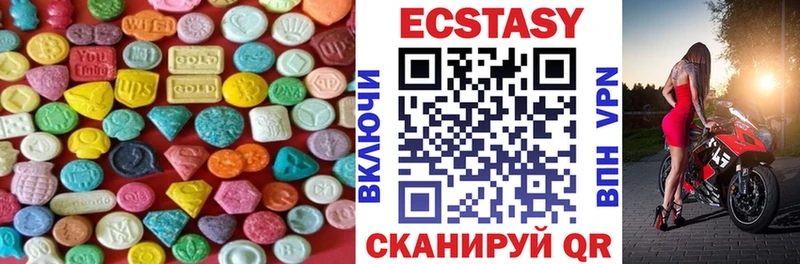 Экстази TESLA  купить наркоту  Покачи 