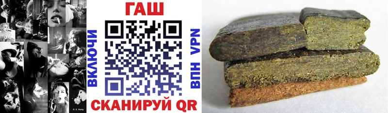 купить наркотики сайты  Покачи  ГАШ hashish 