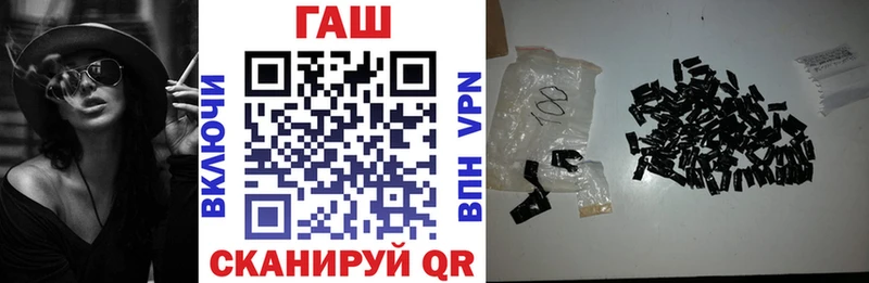ГАШИШ ice o lator Покачи