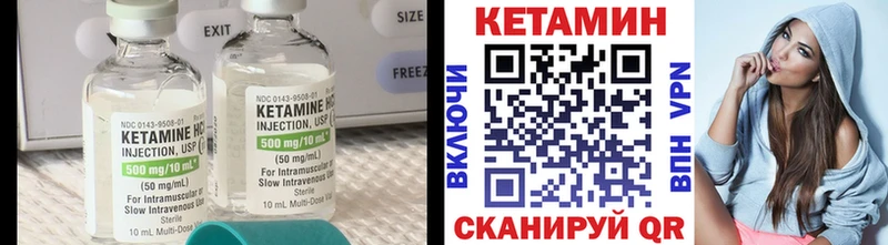 кракен сайт  Покачи  Кетамин ketamine 