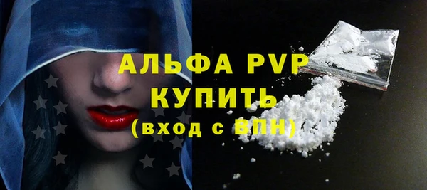 дурь Абаза