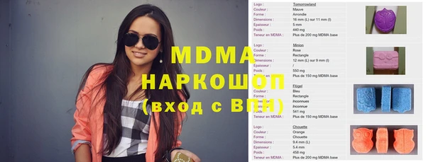 МДПВ Абинск