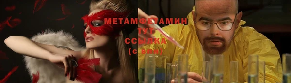 круглые Абдулино
