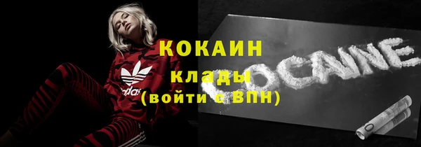 мефедрон мука Алзамай