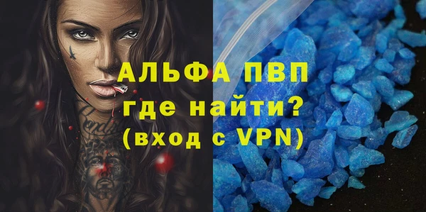 дурь Абаза