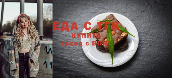 соль ск Пестово