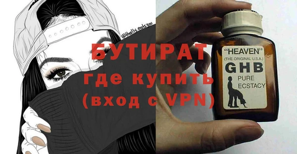 дурь Абаза
