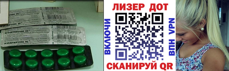 LSD-25 экстази ecstasy  Покачи 