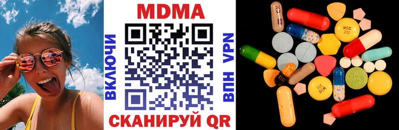 МДМА кристаллы  Покачи 