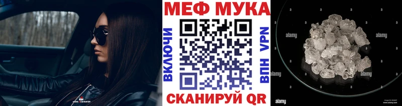 наркота  Покачи  Меф 4 MMC 