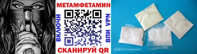 купить наркотик Покачи Первитин пудра
