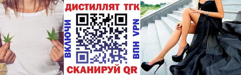 кракен вход  Покачи  Дистиллят ТГК THC oil  как найти  