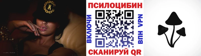 Галлюциногенные грибы MAGIC MUSHROOMS  Покачи 