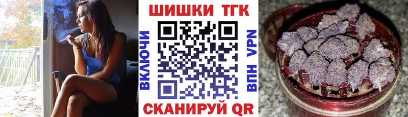 закладка  Покачи  МАРИХУАНА семена 